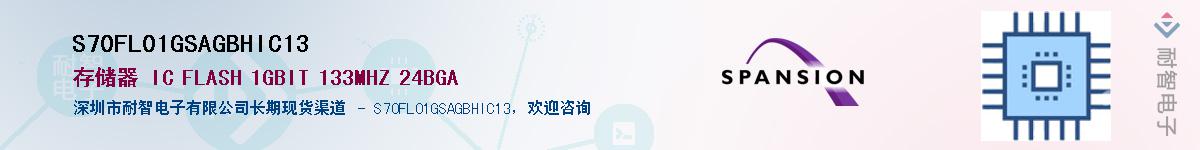 S70FL01GSAGBHIC13������-�������